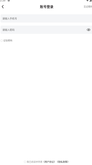 越觅app_https://www.qudong520.com_通讯社交_第4张