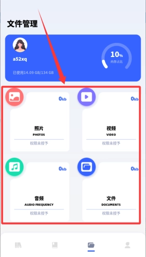 明智屋_https://www.qudong520.com_生活实用_第2张