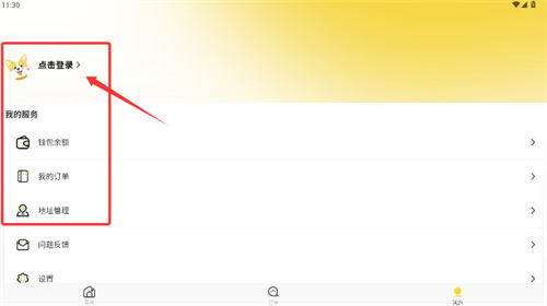养宠帮宠物托_https://www.qudong520.com_生活实用_第4张