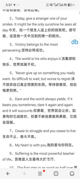 db翻译器软件_https://www.qudong520.com_学习教育_第6张