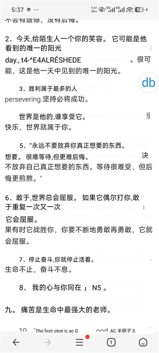 db翻译器软件_https://www.qudong520.com_学习教育_第7张