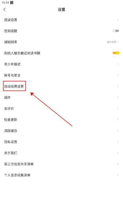 得间小说最新版_https://www.qudong520.com_新闻阅读_第2张