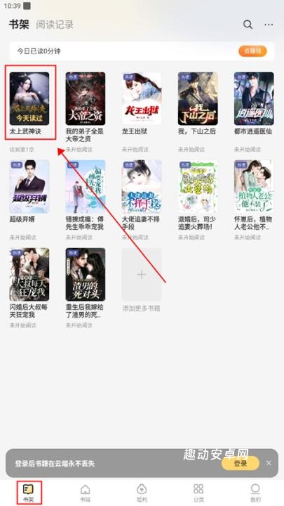 得间小说最新版_https://www.qudong520.com_新闻阅读_第3张