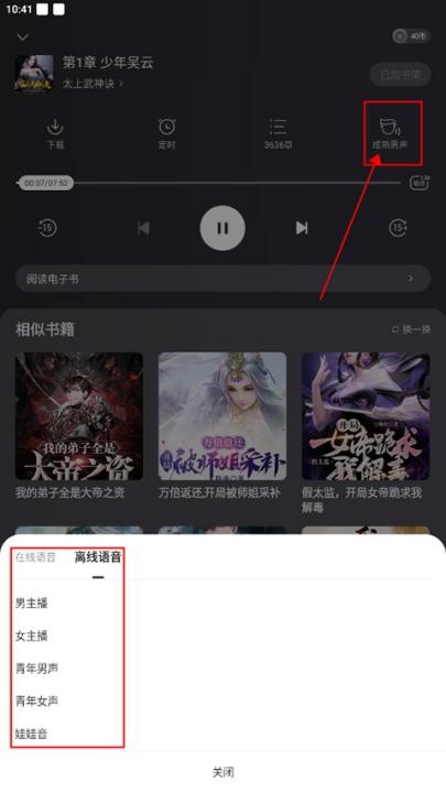 得间小说最新版_https://www.qudong520.com_新闻阅读_第5张