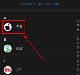 安兔兔评测最新版本_https://www.qudong520.com_系统工具_第5张