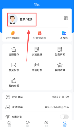 出彩桐城官方版_https://www.qudong520.com_生活实用_第1张