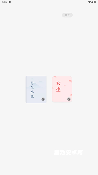 常读免费小说最新版_https://www.qudong520.com_新闻阅读_第1张