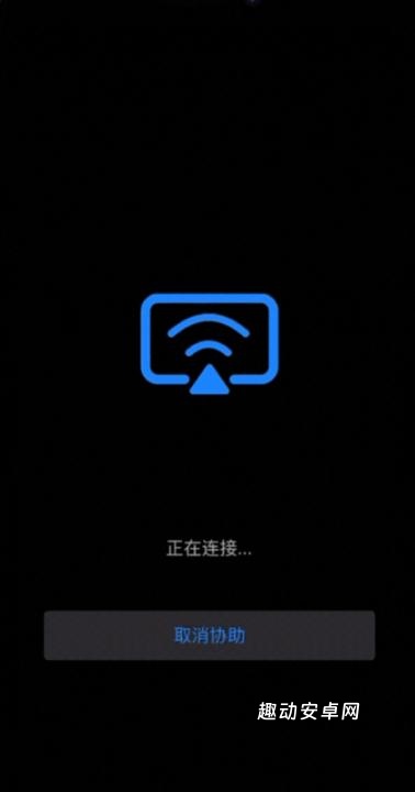 连连控asklink远程控制软件_https://www.qudong520.com_系统工具_第3张