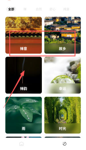 正念睡眠app(改名睡眠音乐)_https://www.qudong520.com_生活实用_第1张