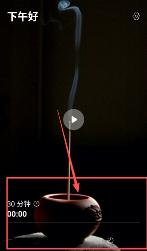 正念睡眠app(改名睡眠音乐)_https://www.qudong520.com_生活实用_第4张