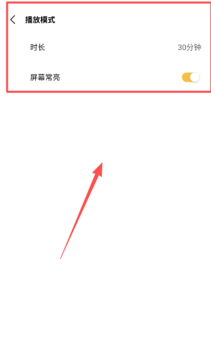正念睡眠app(改名睡眠音乐)_https://www.qudong520.com_生活实用_第3张