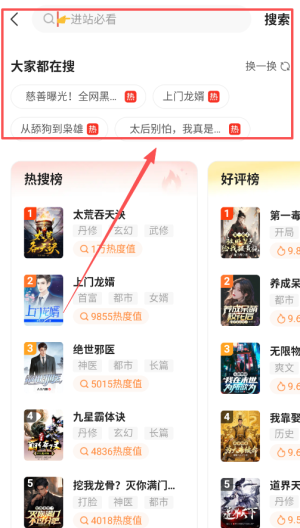 免费小说大全_https://www.qudong520.com_新闻阅读_第3张