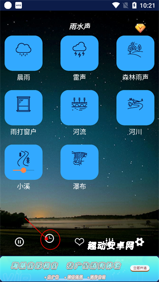 睡眠音乐app_https://www.qudong520.com_音乐软件_第1张
