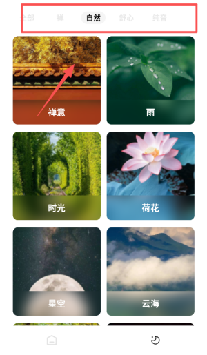 助睡app_https://www.qudong520.com_生活实用_第2张