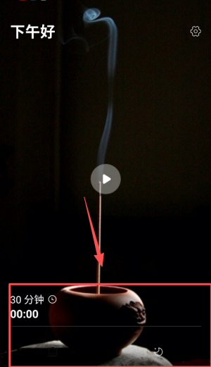 助睡app_https://www.qudong520.com_生活实用_第1张