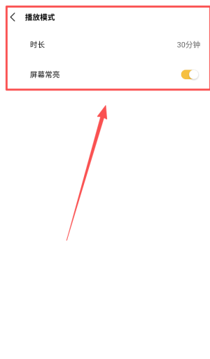 助睡app_https://www.qudong520.com_生活实用_第3张