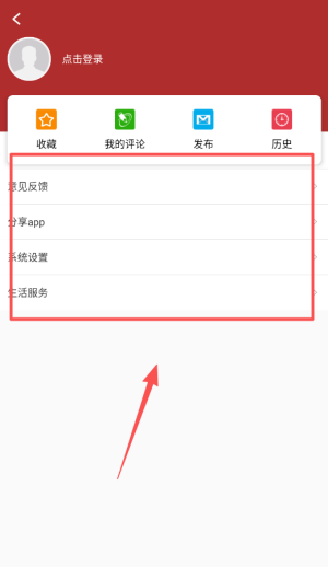 并州新闻app_https://www.qudong520.com_新闻阅读_第4张