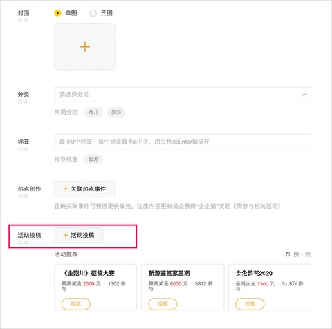 企鹅号媒体平台app_https://www.qudong520.com_系统工具_第1张