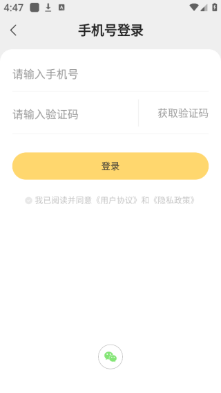 追读小说_新闻阅读_第4张_趣动安卓网 追读小说_https://www.qudong520.com_新闻阅读_第4张
