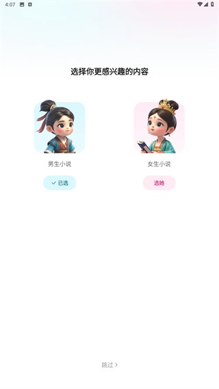 纵横小说最新版_https://www.qudong520.com_新闻阅读_第2张