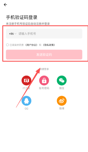 要知新闻app_新闻阅读_第1张_趣动安卓网 要知新闻app_https://www.qudong520.com_新闻阅读_第1张