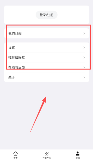 要知新闻app_新闻阅读_第4张_趣动安卓网 要知新闻app_https://www.qudong520.com_新闻阅读_第4张