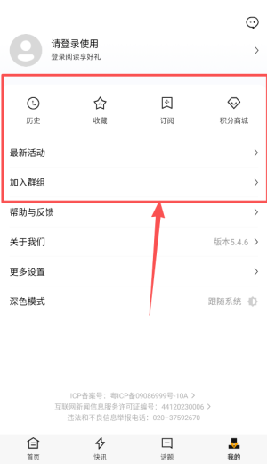 时代财经app_金融理财_第4张_趣动安卓网 时代财经app_https://www.qudong520.com_金融理财_第4张