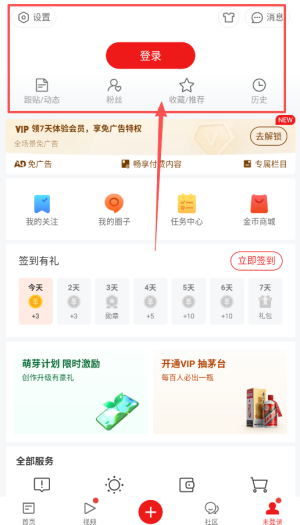 网易新闻最新版_新闻阅读_第2张_趣动安卓网 网易新闻最新版_https://www.qudong520.com_新闻阅读_第2张