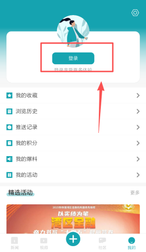 新快报电子版_新闻阅读_第1张_趣动安卓网 新快报电子版_https://www.qudong520.com_新闻阅读_第1张