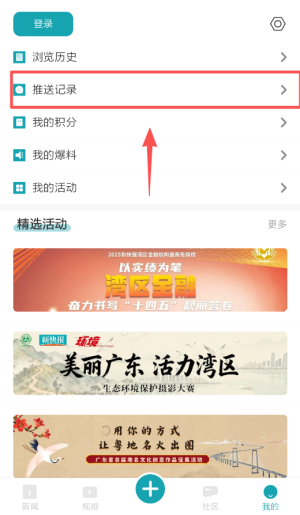 新快报电子版_新闻阅读_第4张_趣动安卓网 新快报电子版_https://www.qudong520.com_新闻阅读_第4张