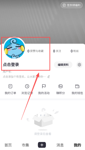 大舟山最新版_生活实用_第1张_趣动安卓网 大舟山最新版_https://www.qudong520.com_生活实用_第1张