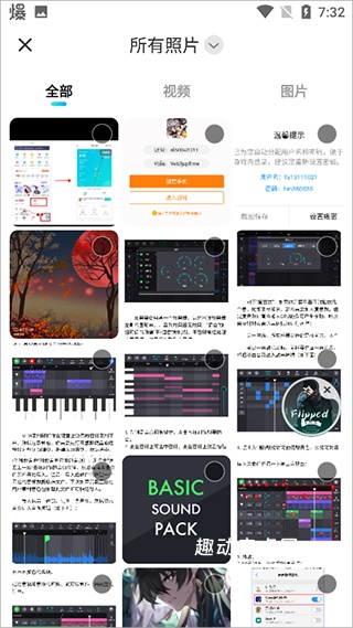 映客直播_https://www.qudong520.com_通讯社交_第4张
