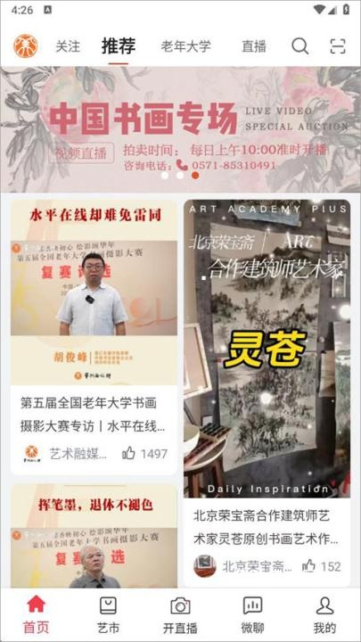 艺术融媒体_https://www.qudong520.com_生活实用_第1张