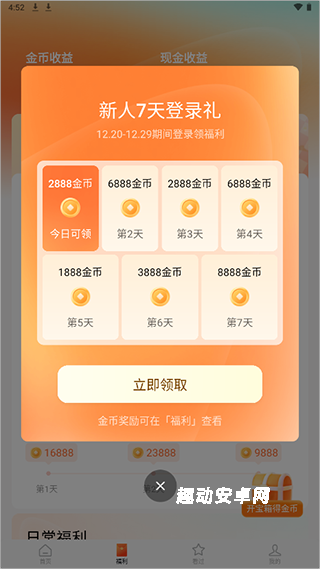 红果短剧_https://www.qudong520.com_音乐软件_第1张