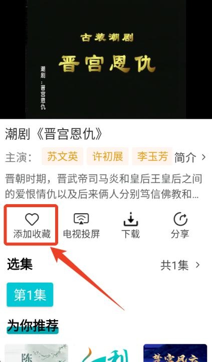 梨园行戏曲_https://www.qudong520.com_音乐软件_第1张