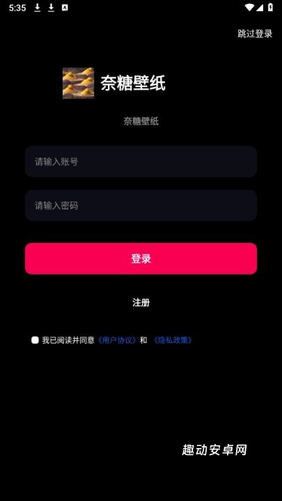 奈糖壁纸_https://www.qudong520.com_摄影图像_第1张