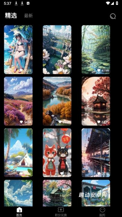 奈糖壁纸_https://www.qudong520.com_摄影图像_第2张