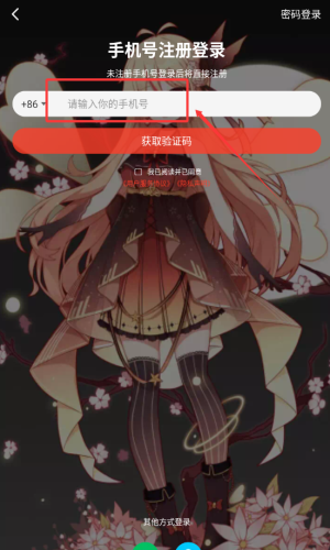 火萤壁纸_https://www.qudong520.com_摄影图像_第3张