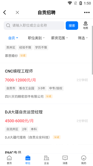 自贡在线_https://www.qudong520.com_生活实用_第3张