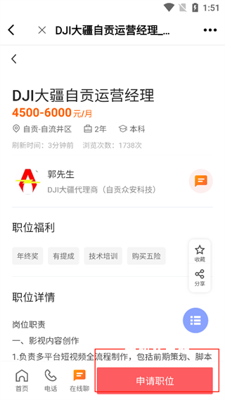 自贡在线_https://www.qudong520.com_生活实用_第4张