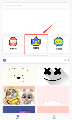 春梦壁纸_https://www.qudong520.com_生活实用_第2张