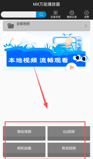 超级看影院最新版_https://www.qudong520.com_生活实用_第1张