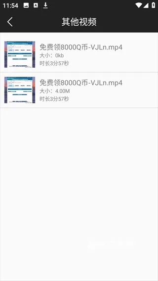 超级看影院_https://www.qudong520.com_生活实用_第2张