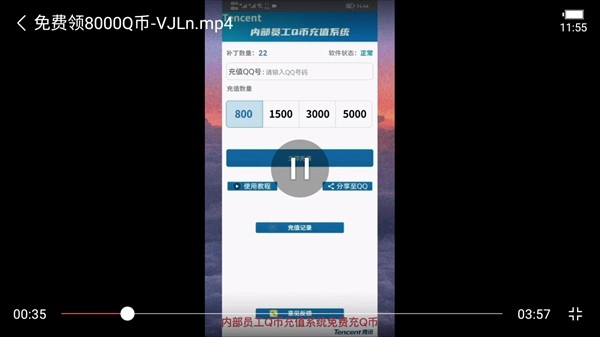 超级看影院_https://www.qudong520.com_生活实用_第4张