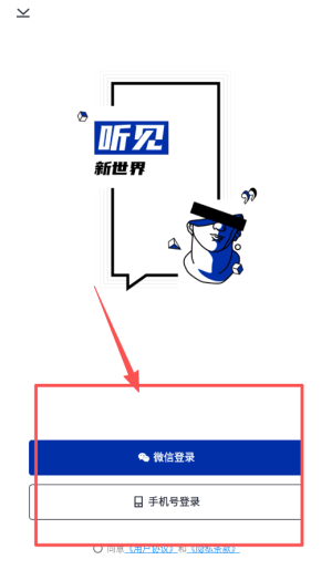 荔枝播客平台官方版_生活实用_第1张_趣动安卓网 荔枝播客平台官方版_https://www.qudong520.com_生活实用_第1张