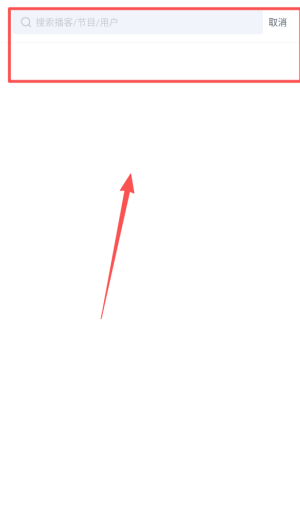 荔枝播客平台官方版_生活实用_第4张_趣动安卓网 荔枝播客平台官方版_https://www.qudong520.com_生活实用_第4张