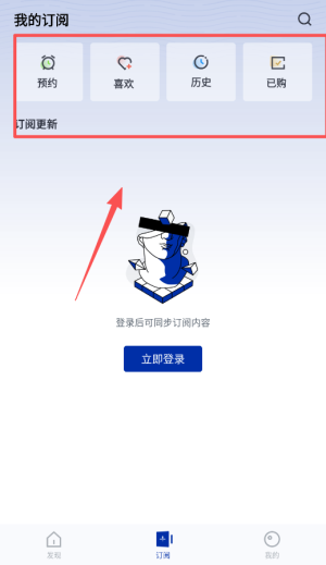 荔枝播客平台官方版_生活实用_第3张_趣动安卓网 荔枝播客平台官方版_https://www.qudong520.com_生活实用_第3张