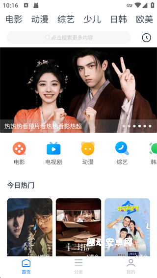 影视大全看看_https://www.qudong520.com_生活实用_第1张