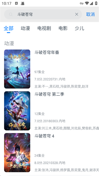 影视大全看看_https://www.qudong520.com_生活实用_第2张