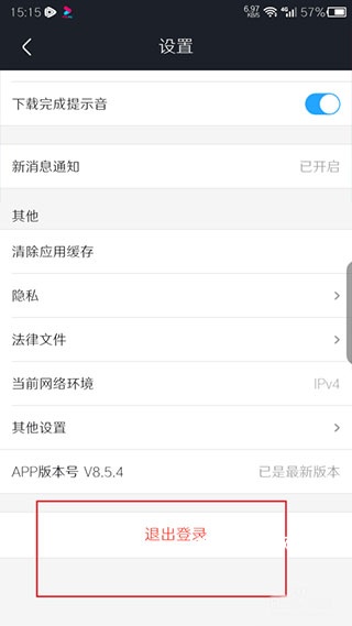 优酷手机版_生活实用_第3张_趣动安卓网 优酷手机版_https://www.qudong520.com_生活实用_第3张
